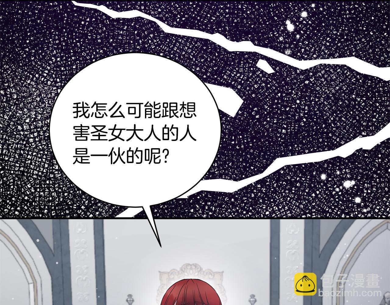 第116话 问责116