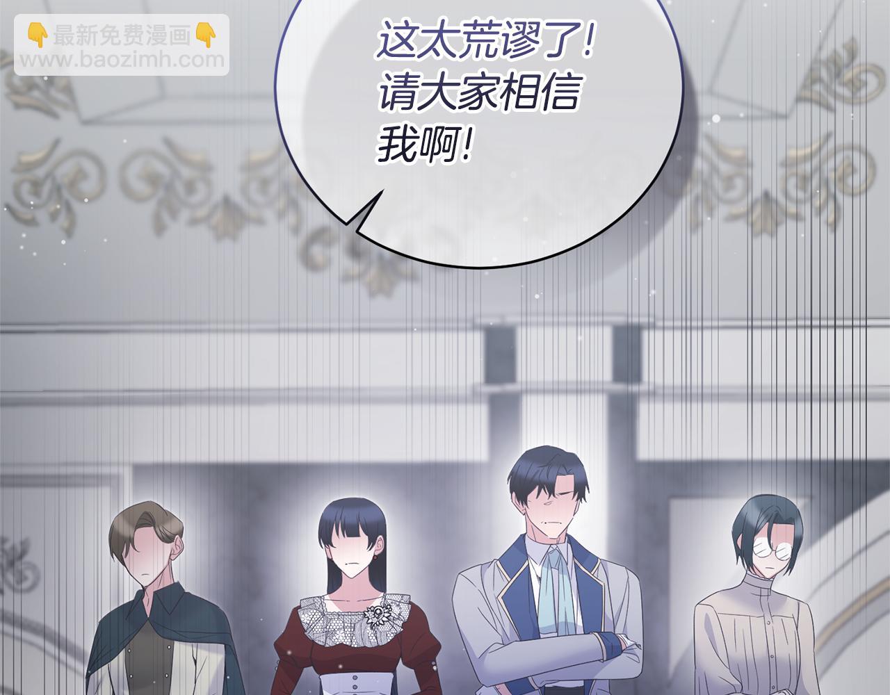 第116话 问责119