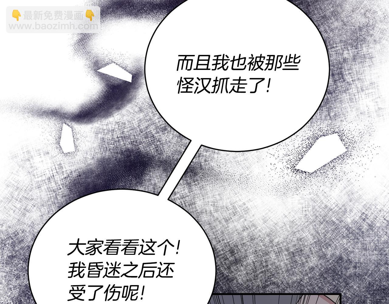 第116话 问责123