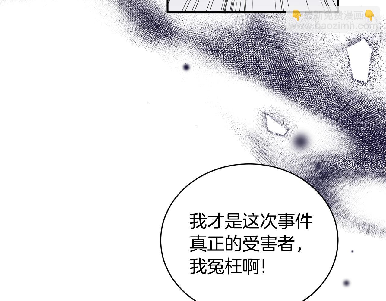 第116话 问责125