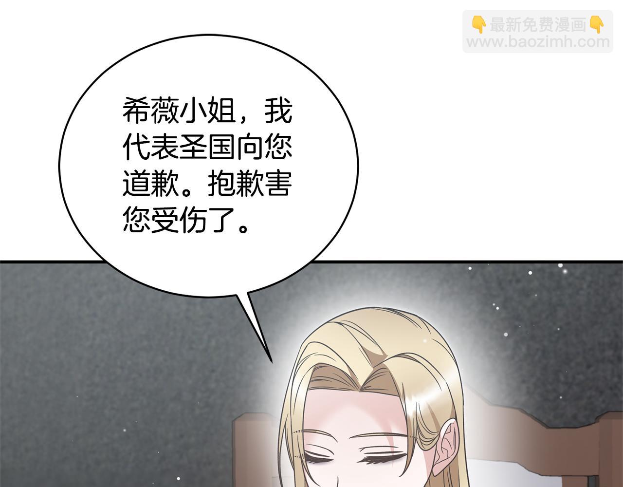 第116话 问责129