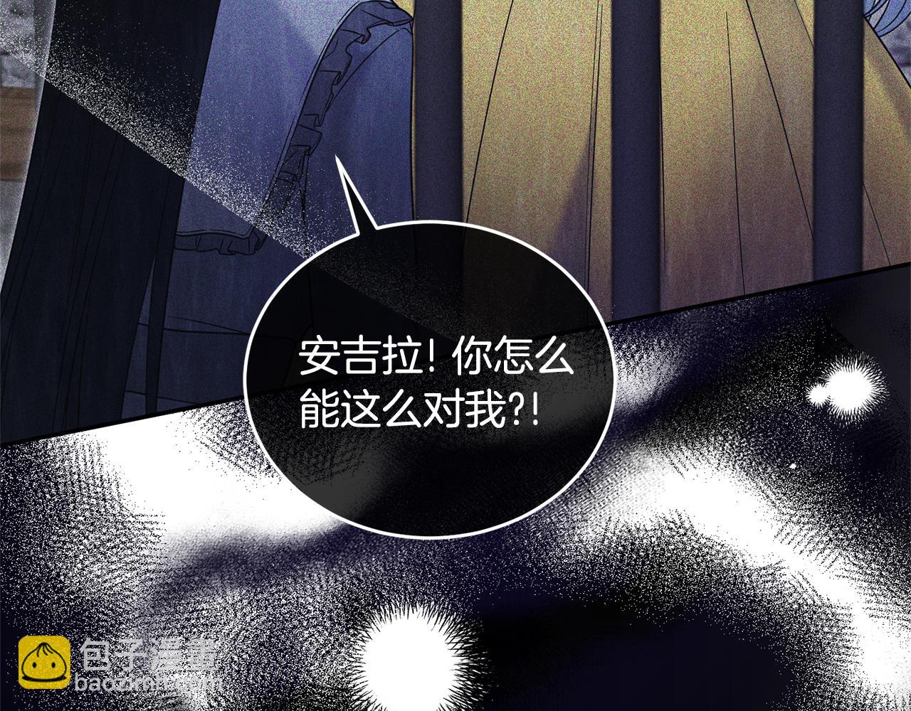 第116话 问责13