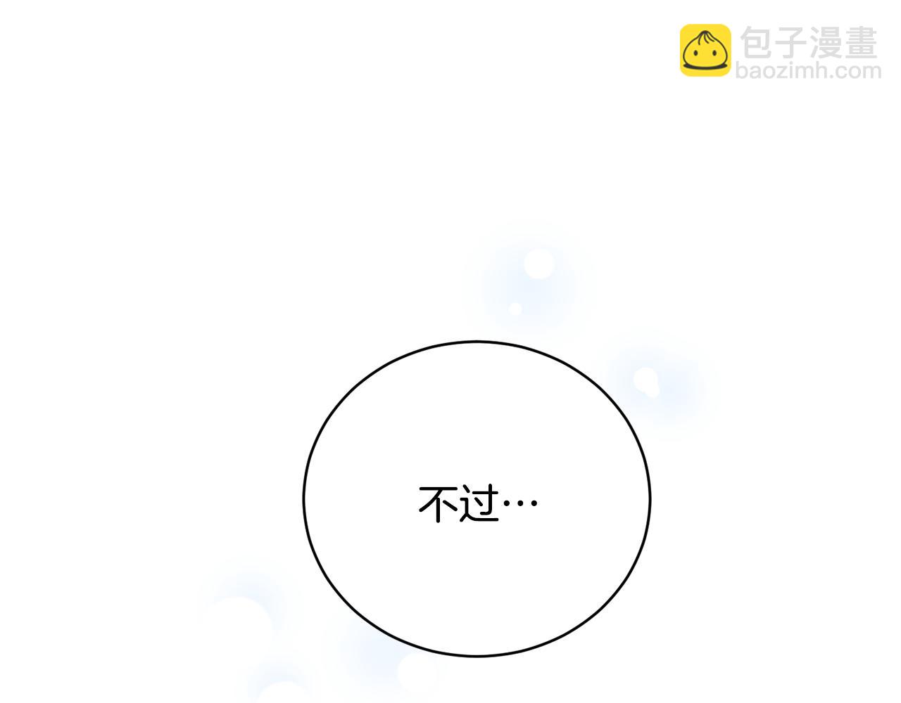 第116话 问责131