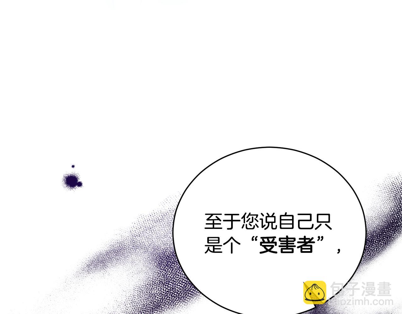 第116话 问责132