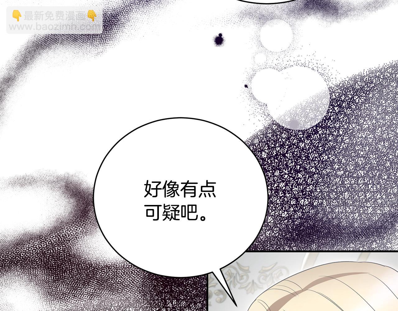 第116话 问责133