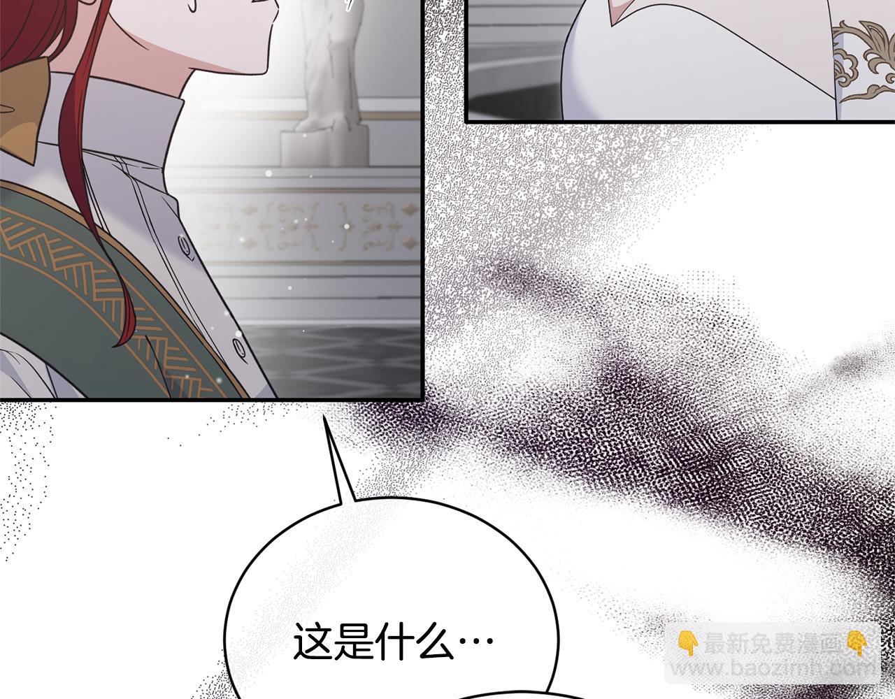 第116话 问责135