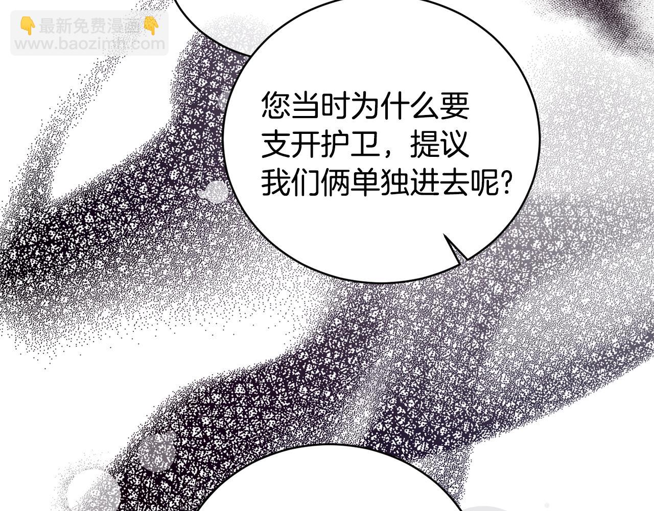 第116话 问责136