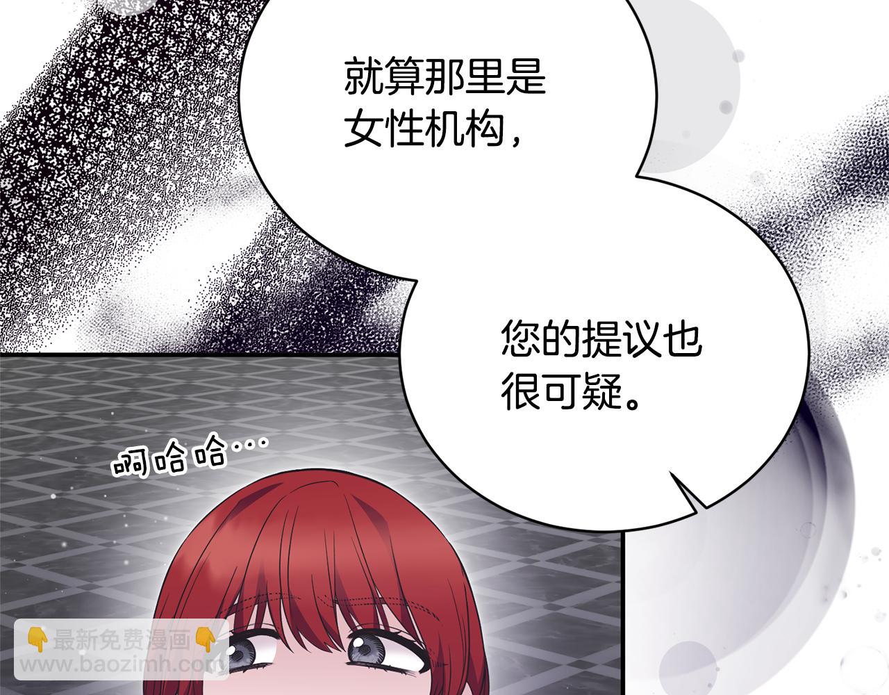 第116话 问责137