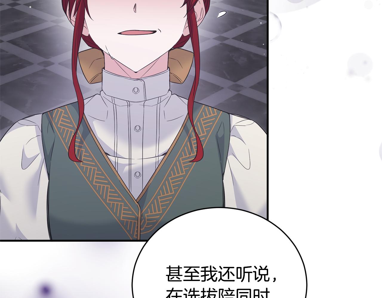 第116话 问责138