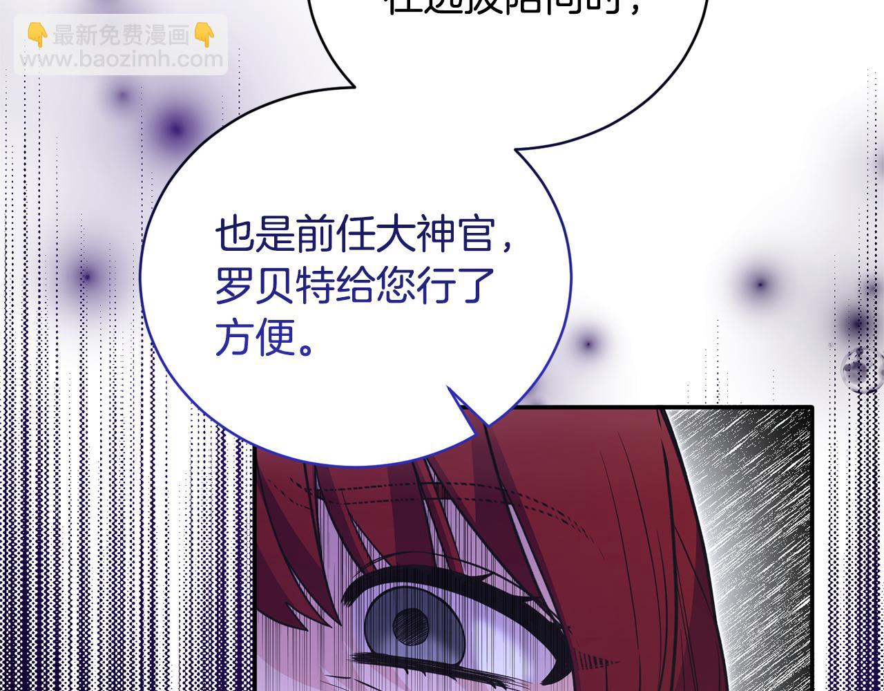 第116话 问责139