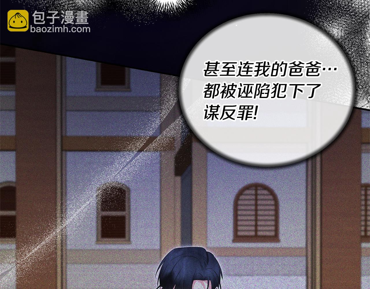第116话 问责14