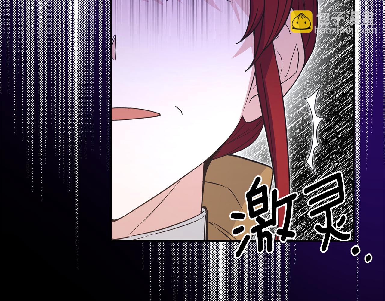 第116话 问责140