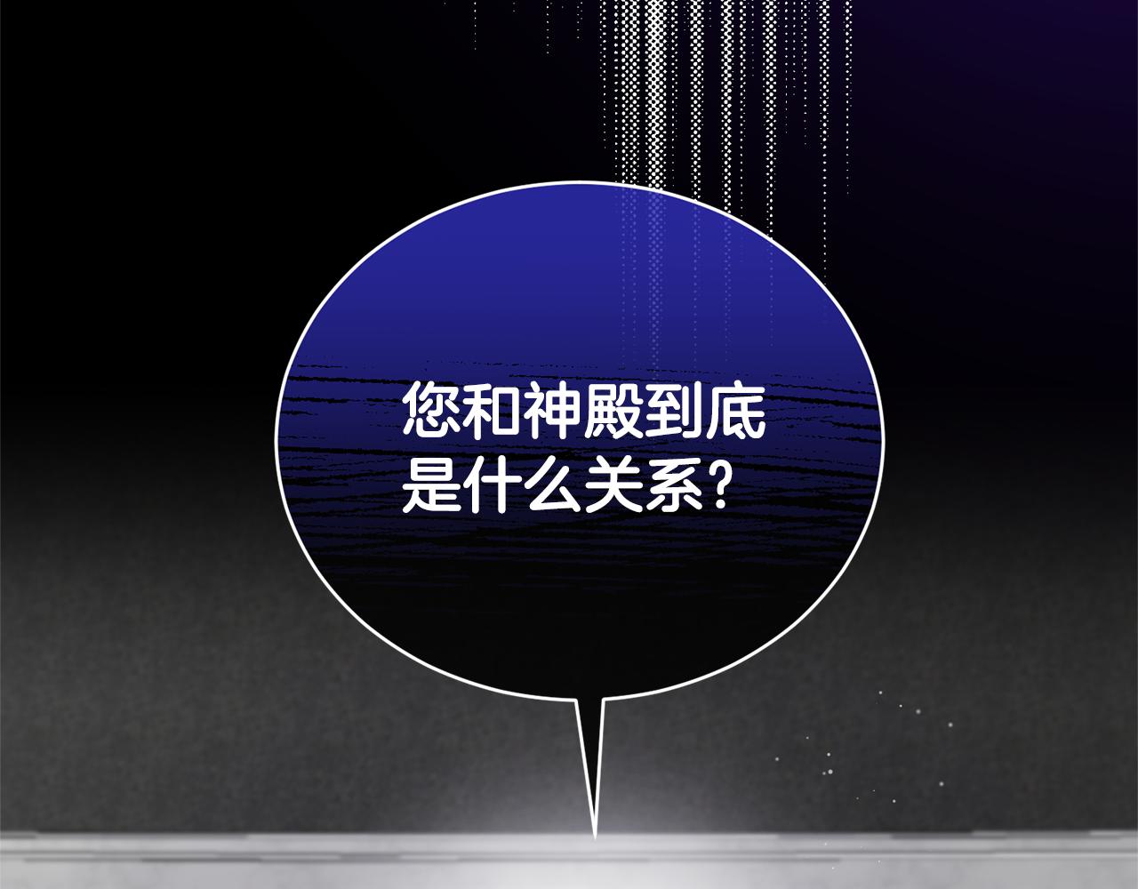 第116话 问责141
