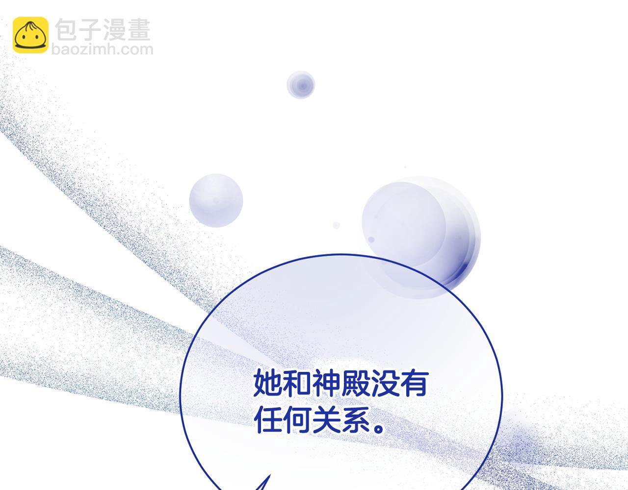 第116话 问责144