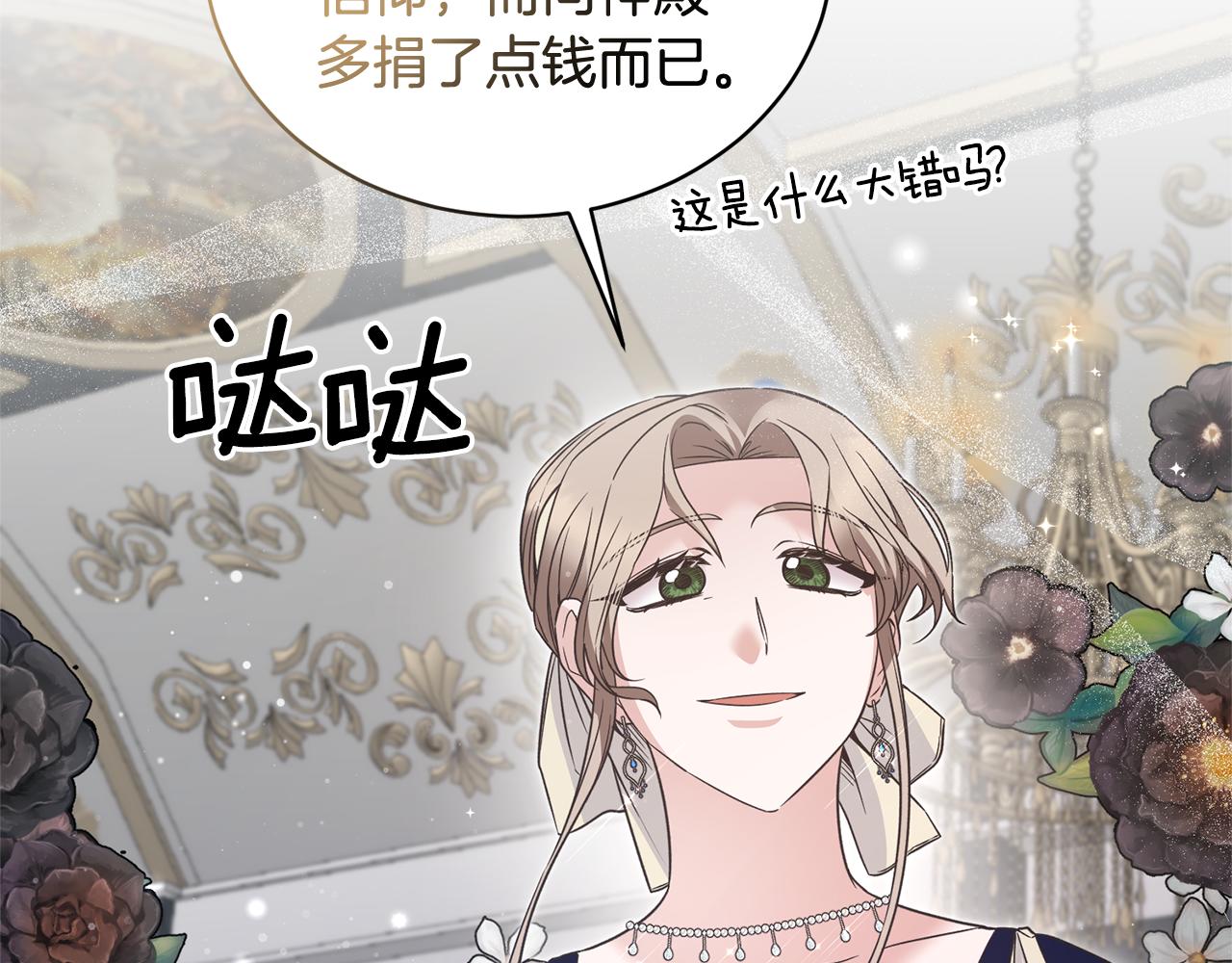 第116话 问责148