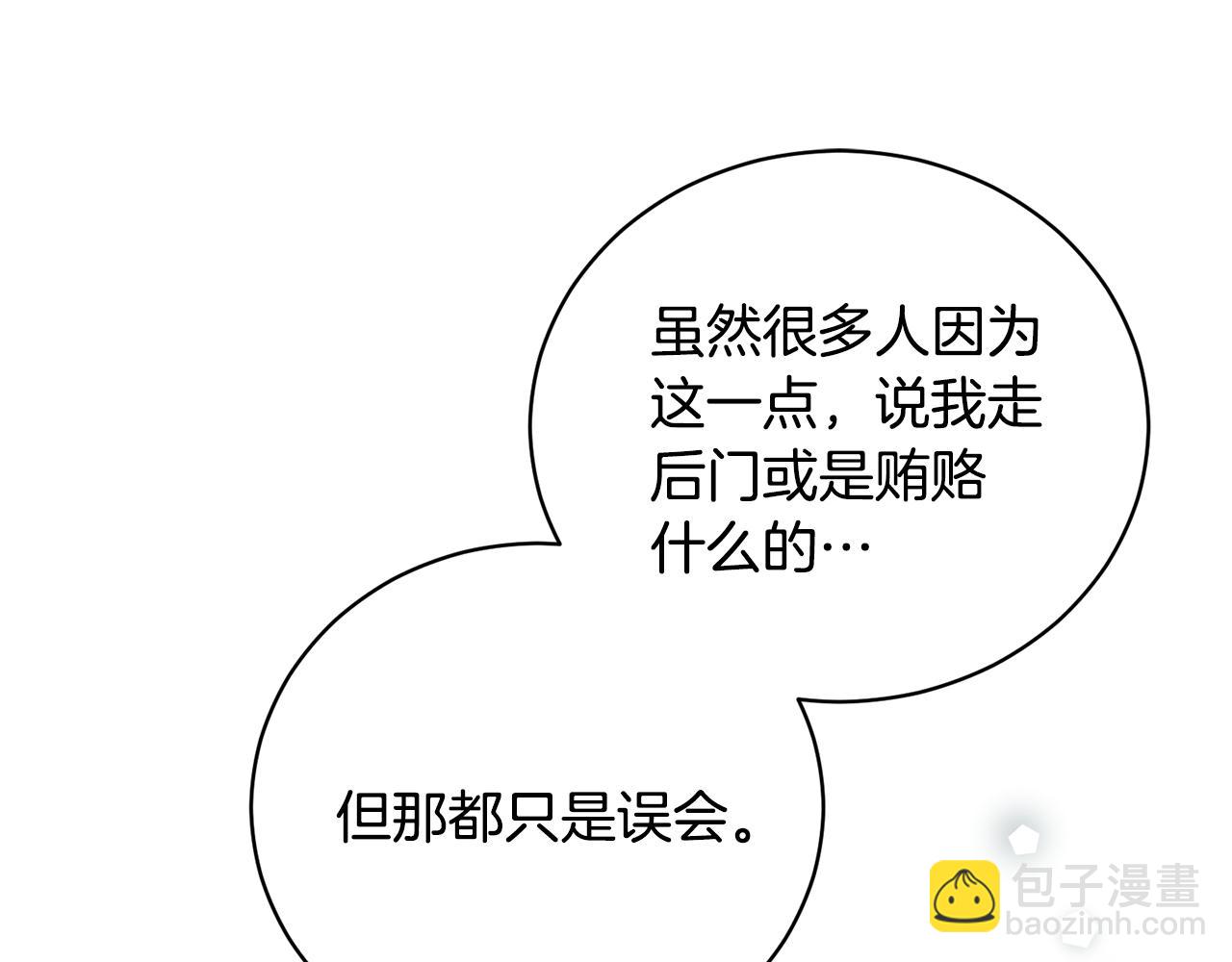 第116话 问责152