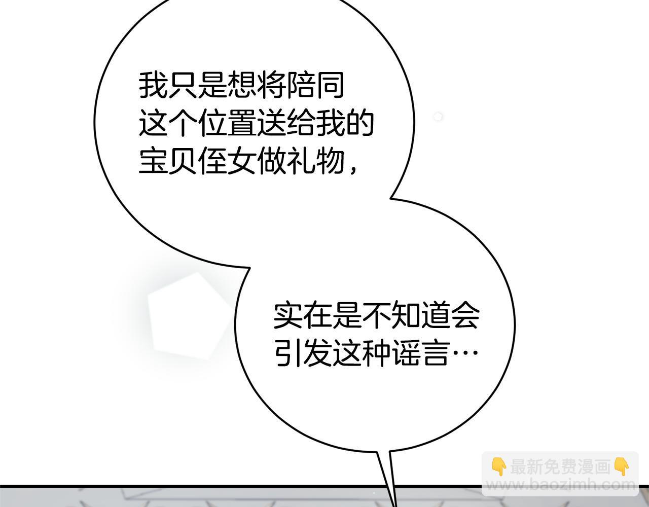 第116话 问责155