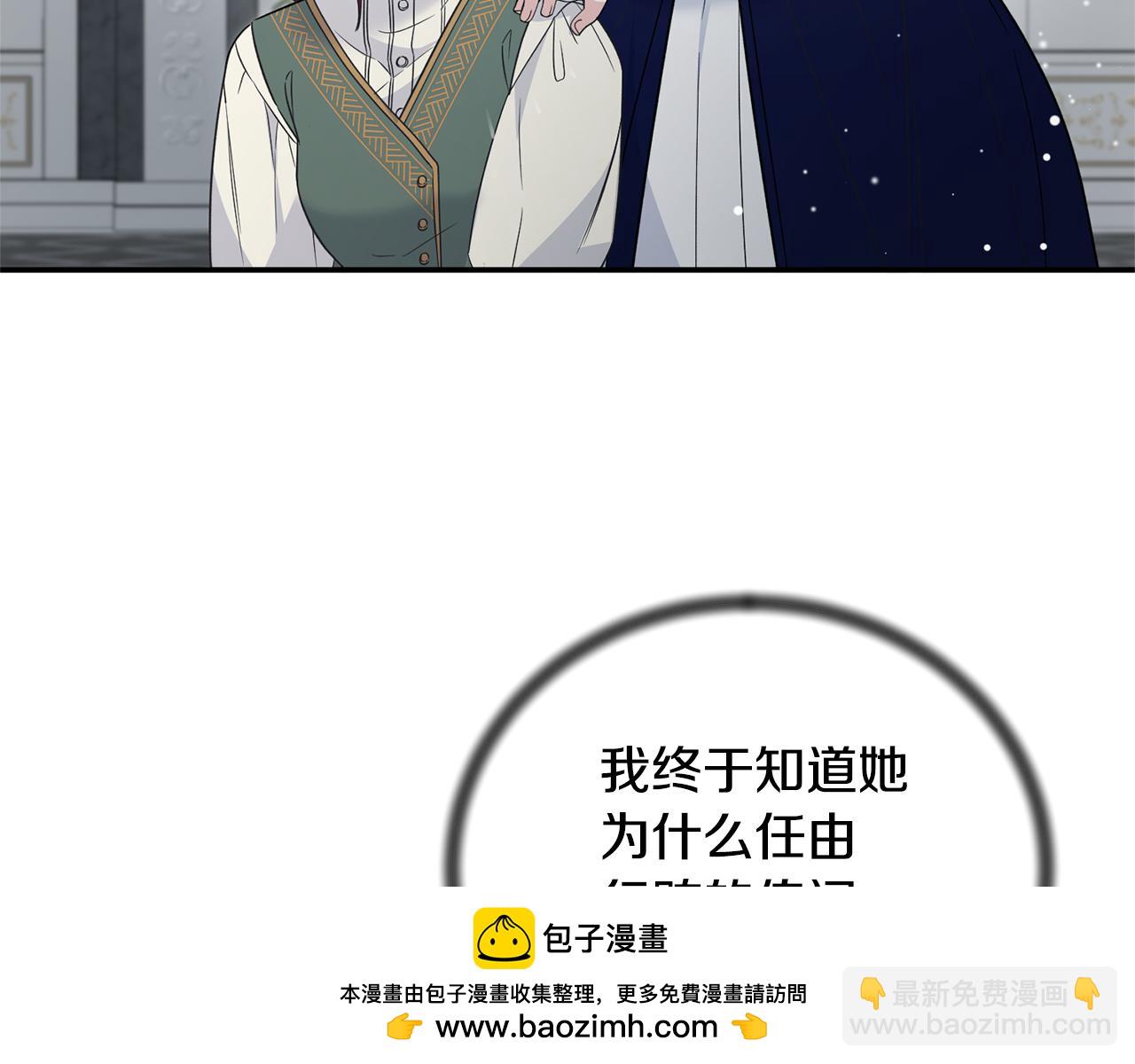 第116话 问责157