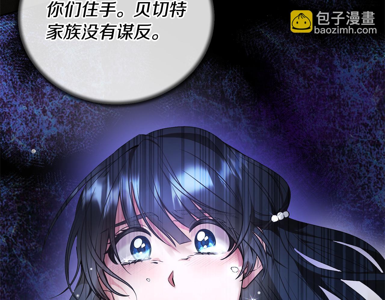第116话 问责16