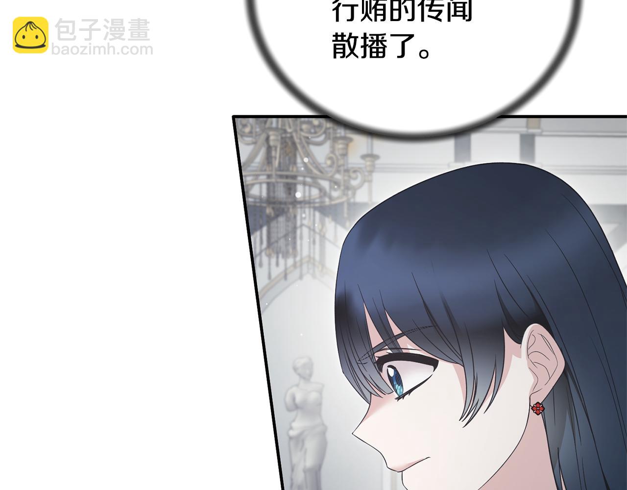 第116话 问责162