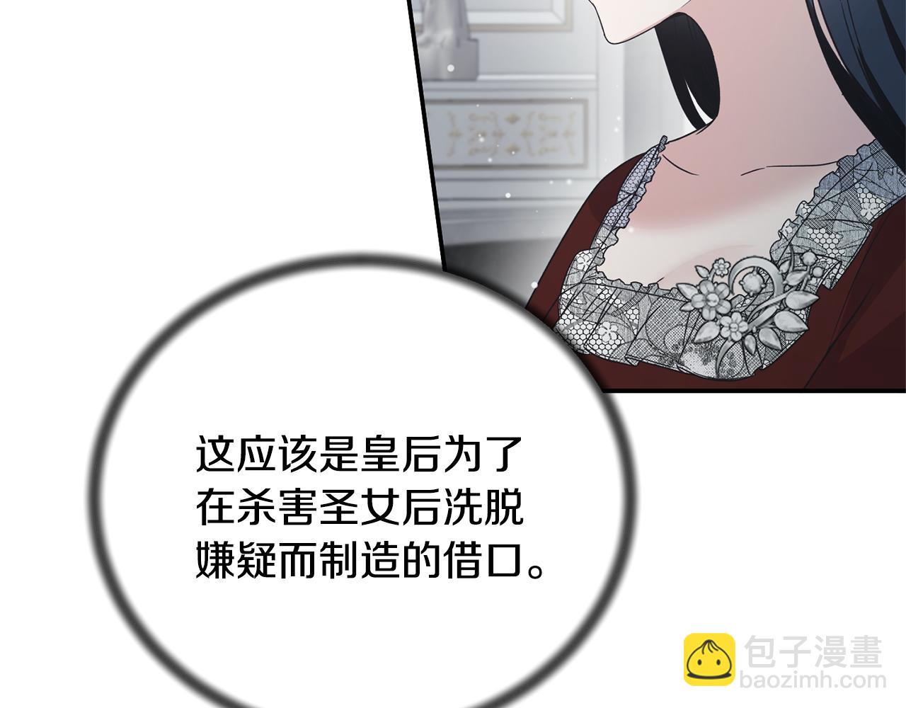 第116话 问责163