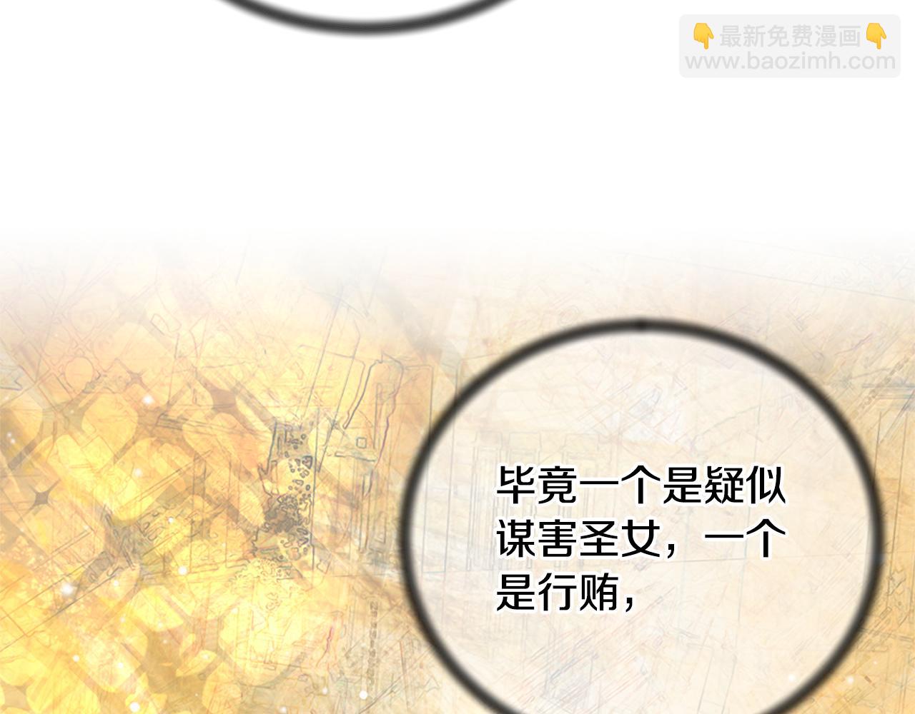 第116话 问责164