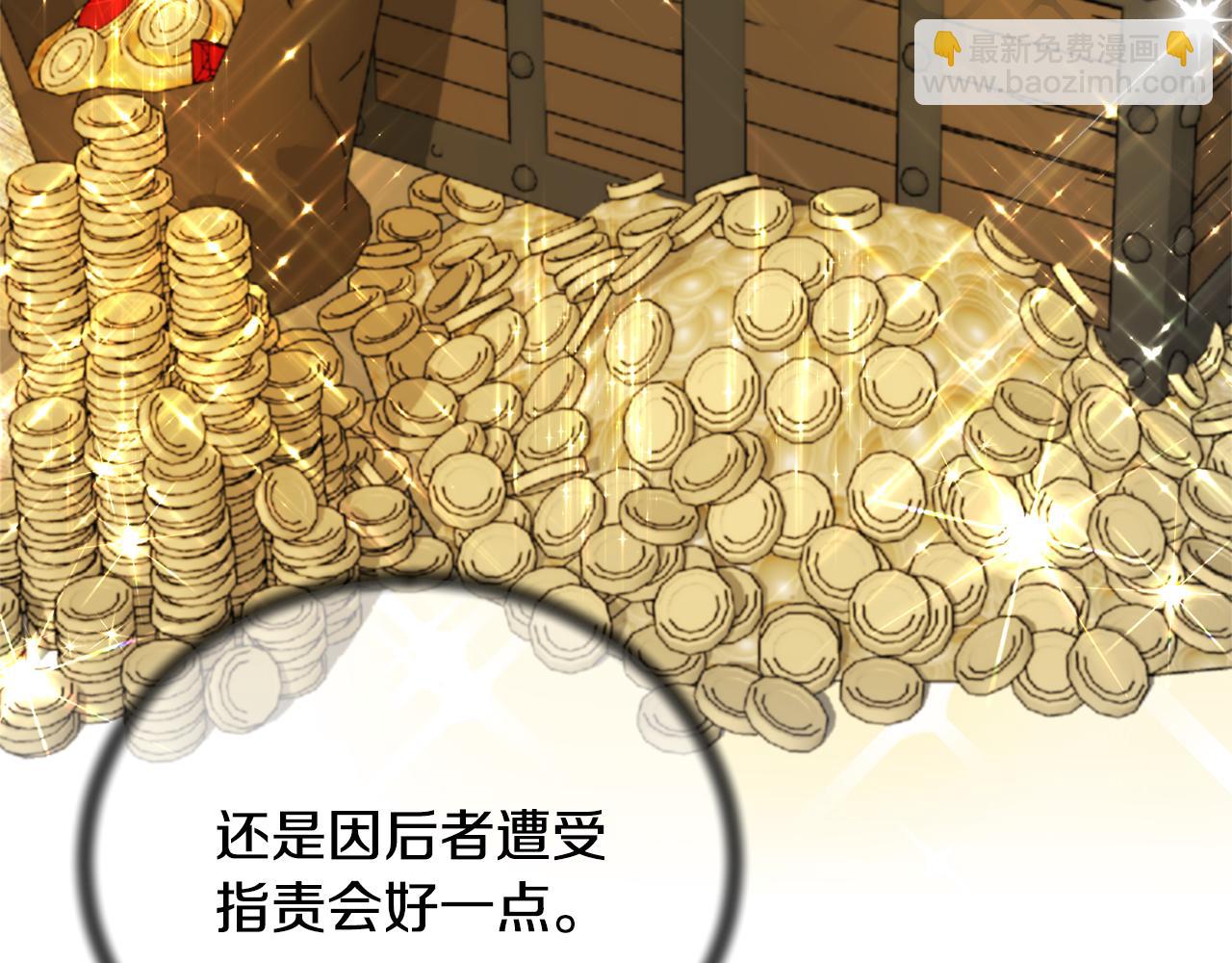 第116话 问责166