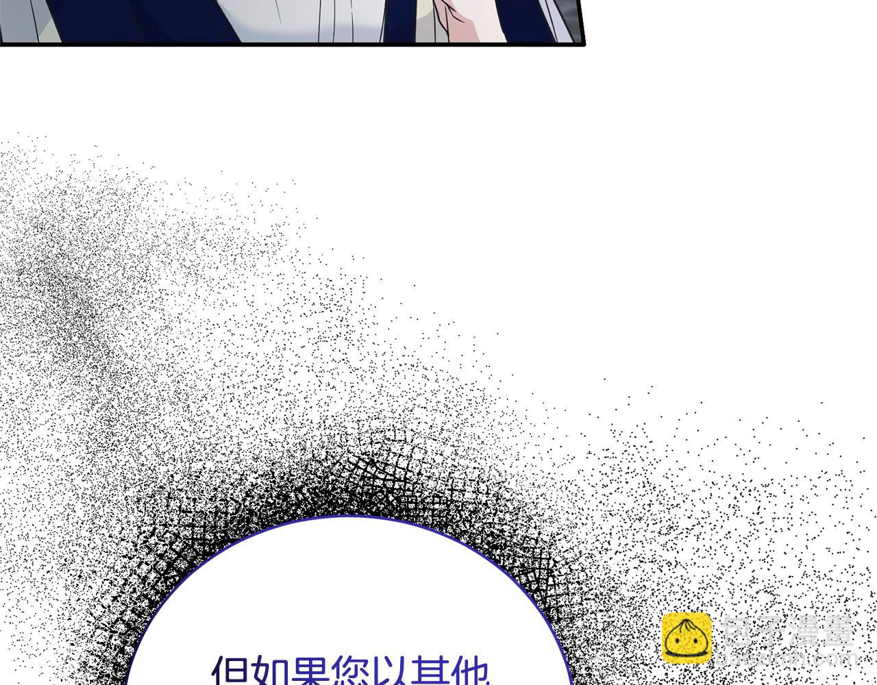 第116话 问责170