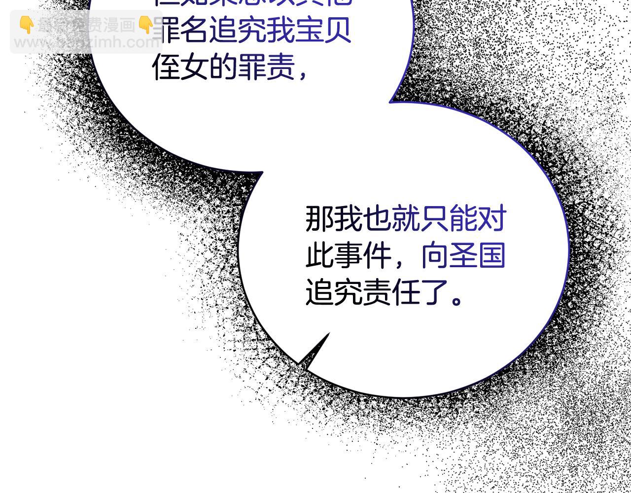 第116话 问责171