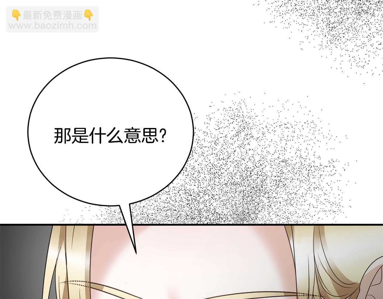 第116话 问责172