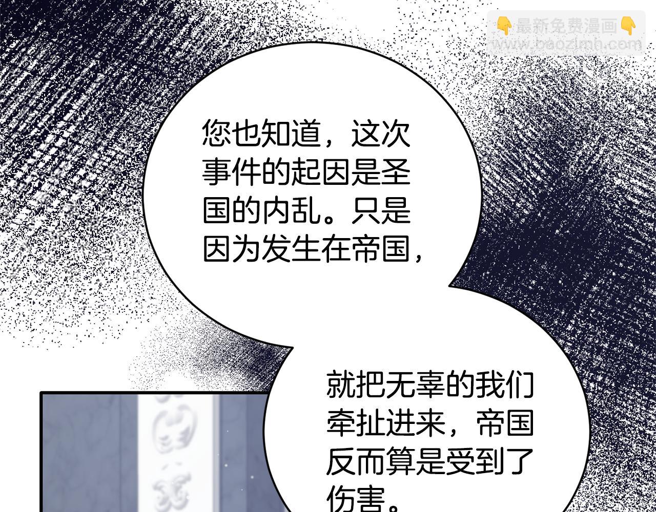 第116话 问责174