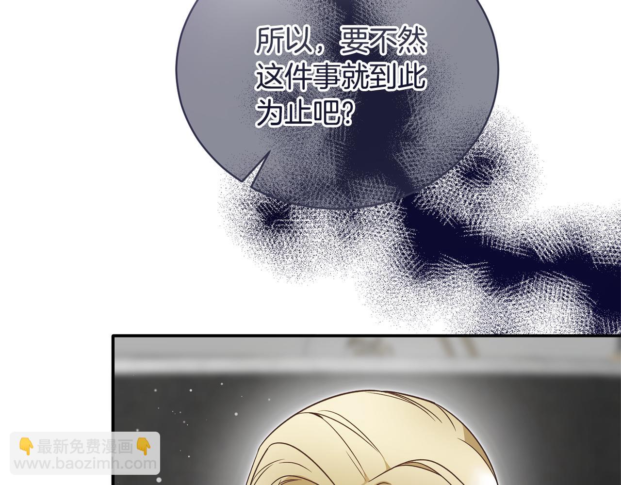 第116话 问责177