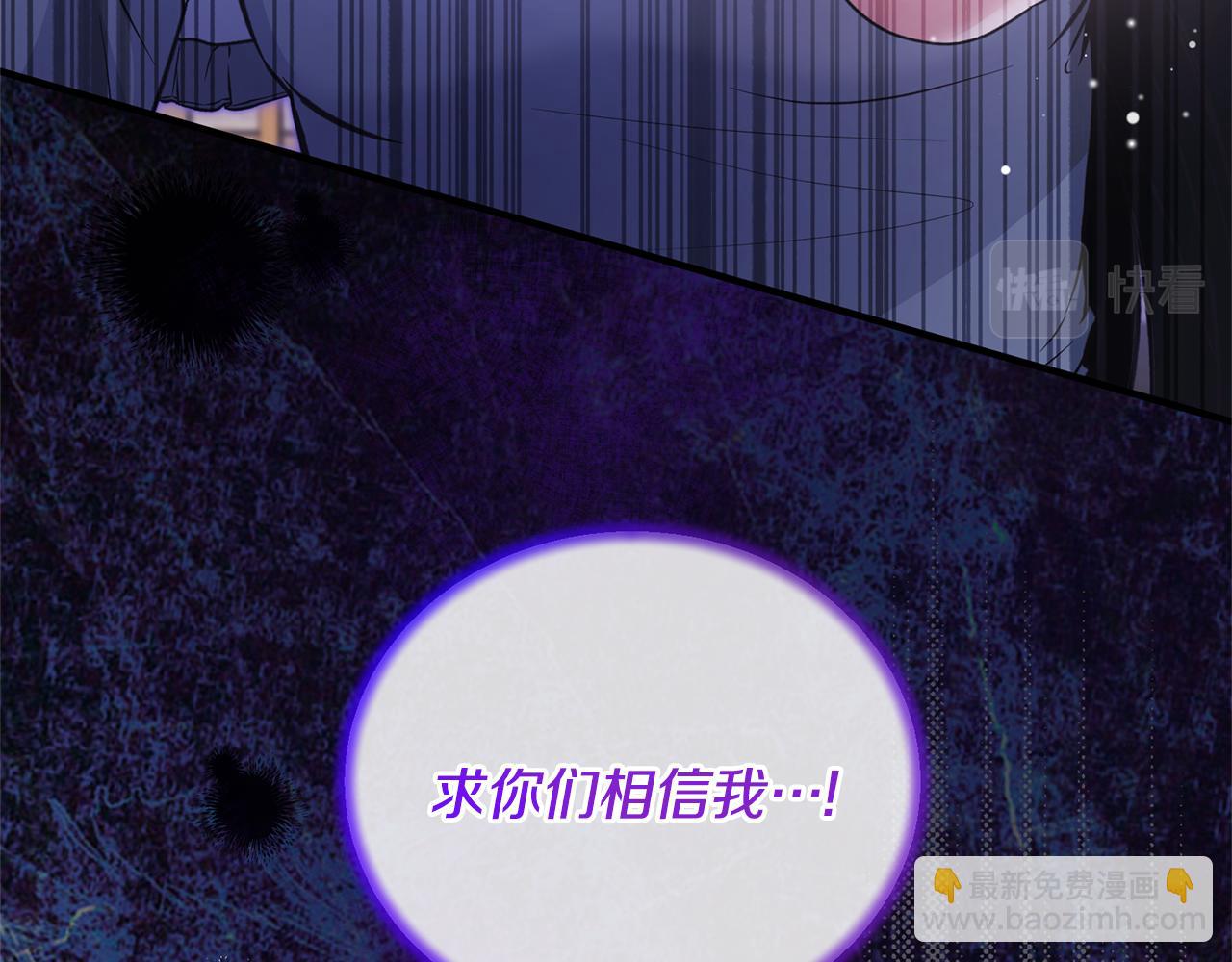 第116话 问责18
