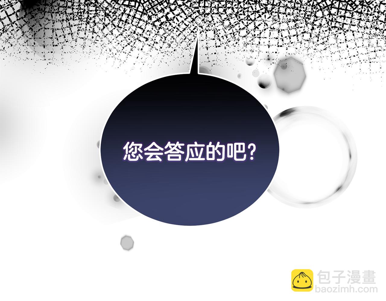 第116话 问责185