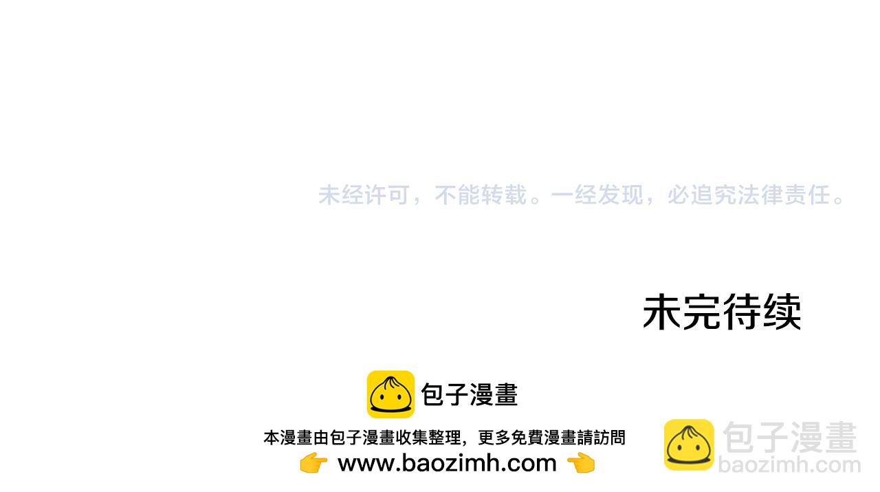 第116话 问责186