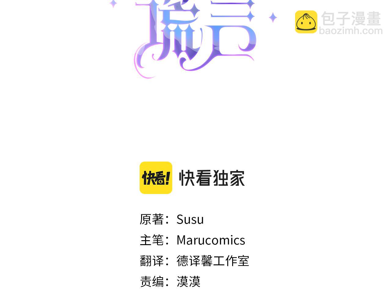 第116话 问责2