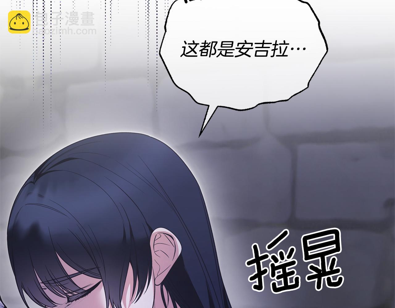 第116话 问责21