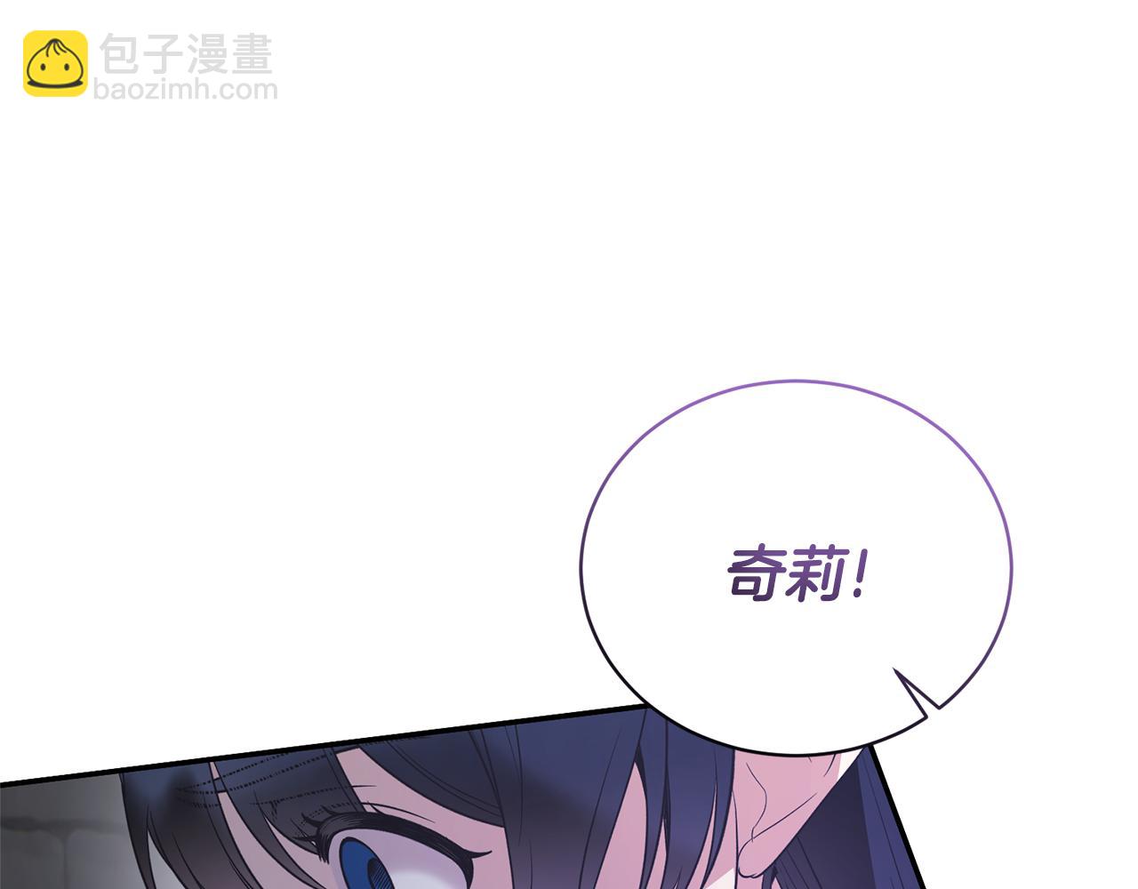 第116话 问责24