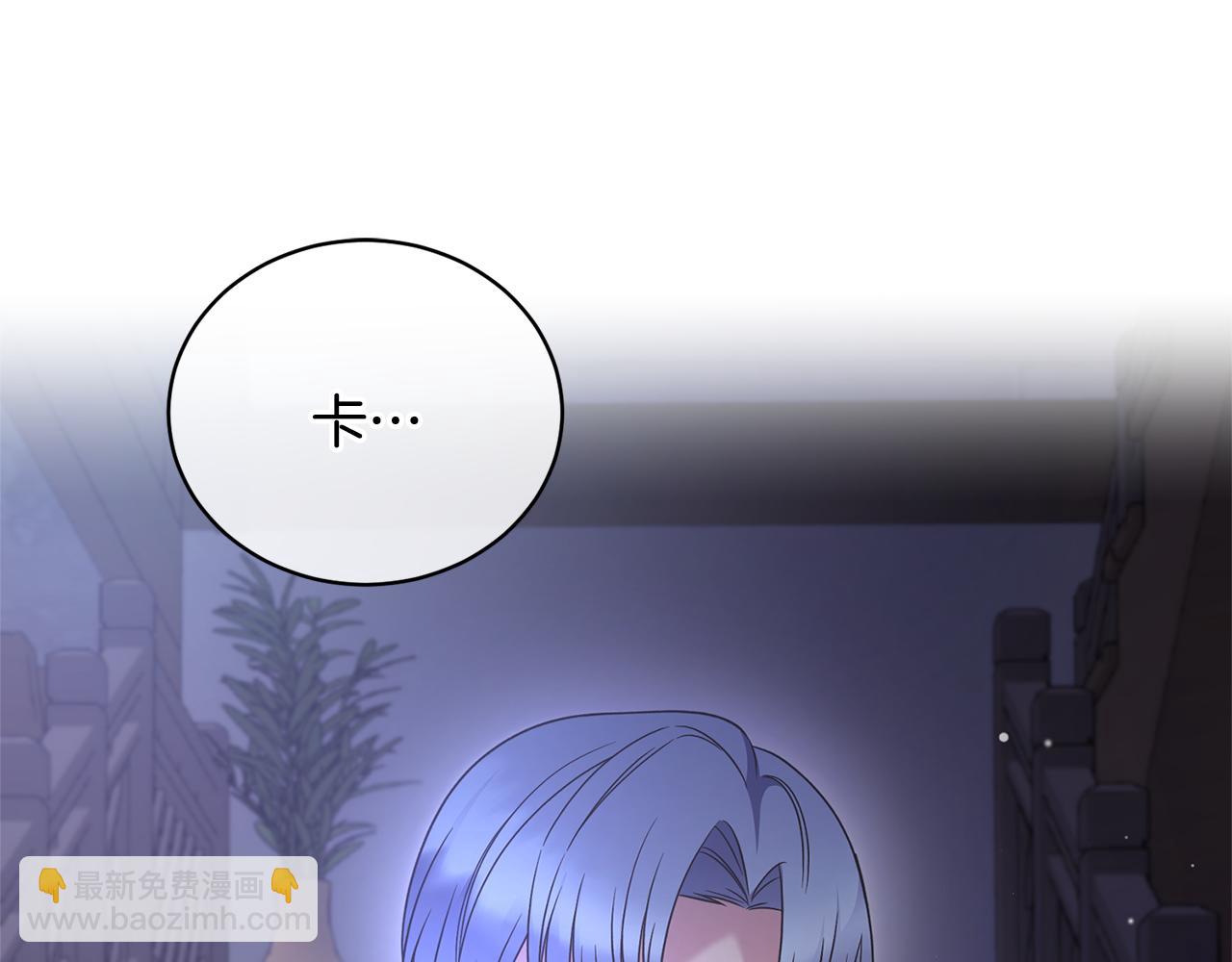第116话 问责27