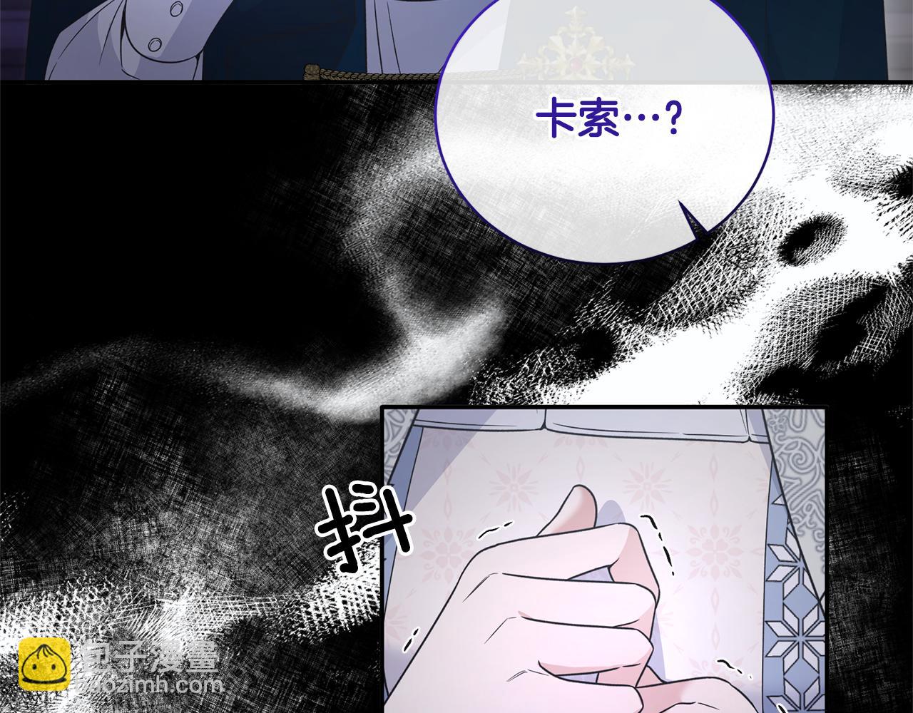 第116话 问责29