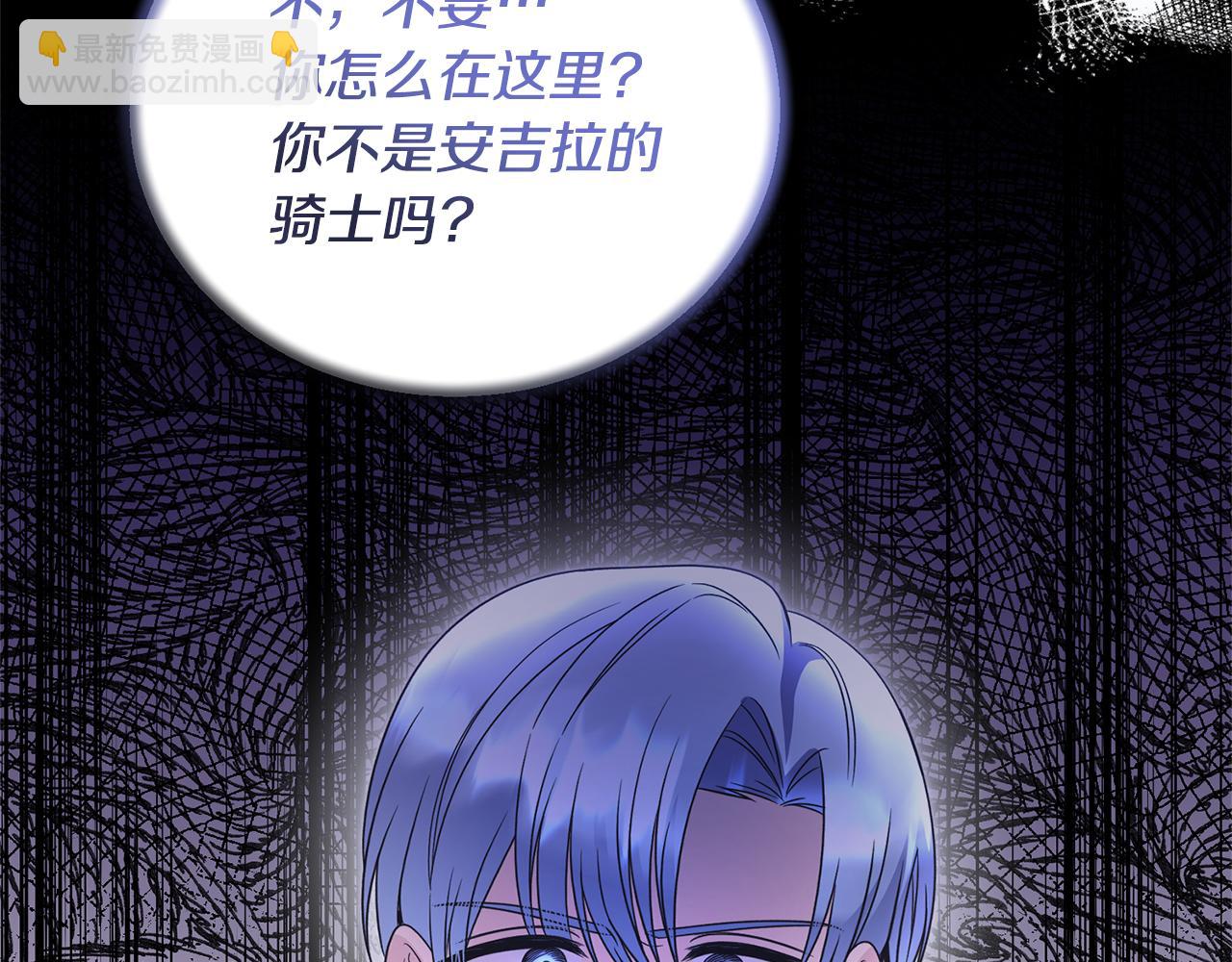 第116话 问责31