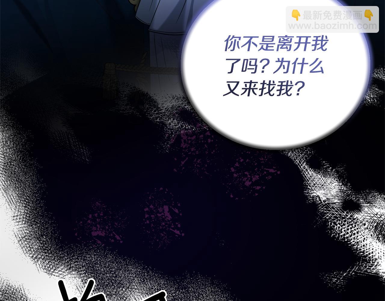 第116话 问责33
