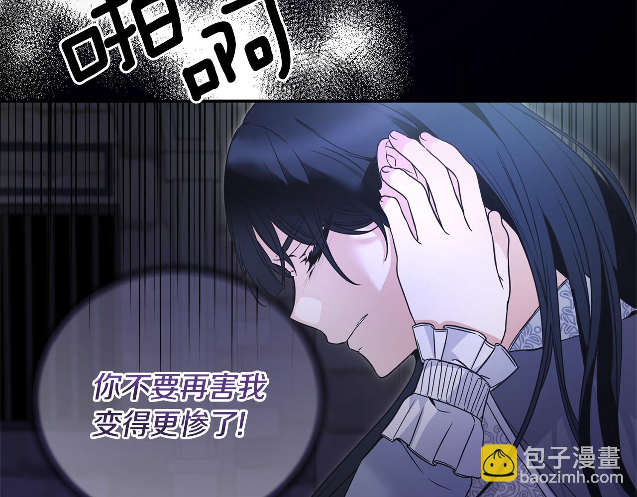 第116话 问责34