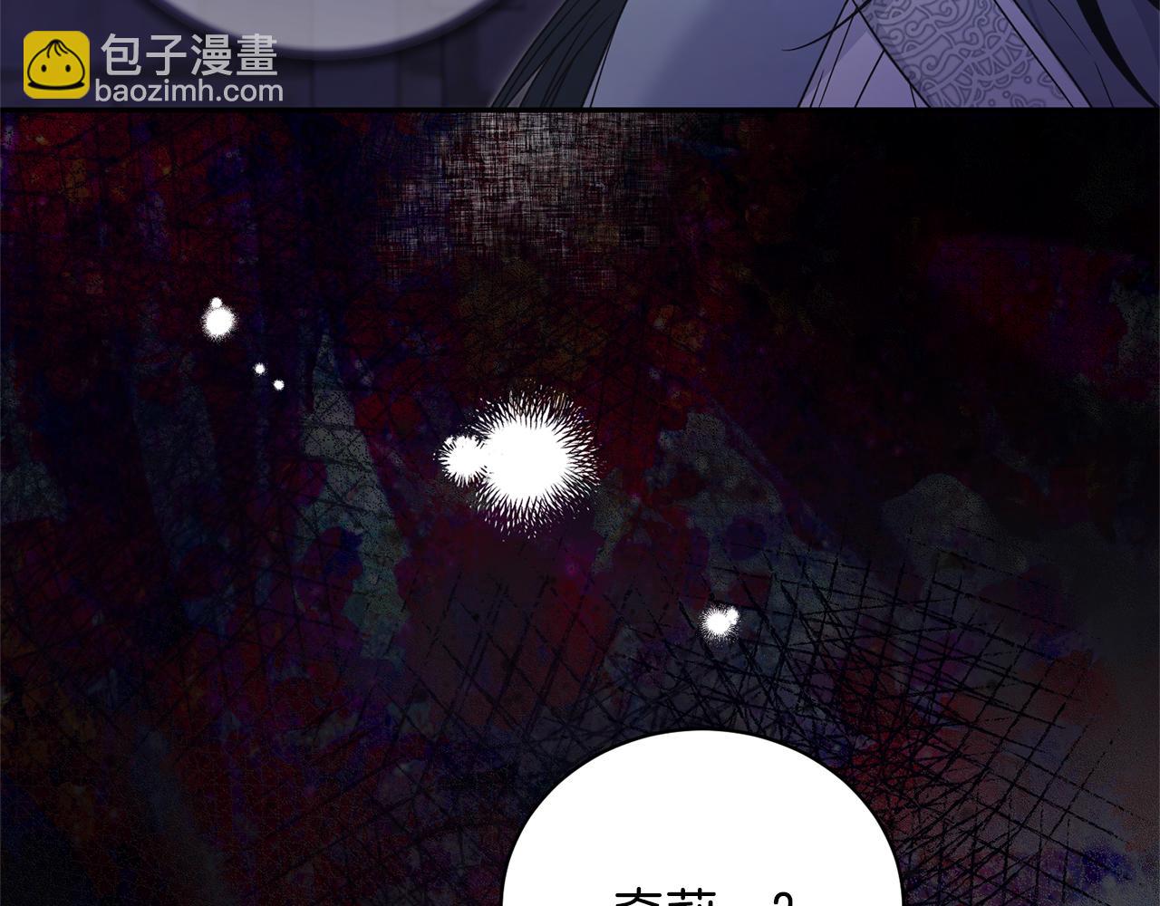 第116话 问责35
