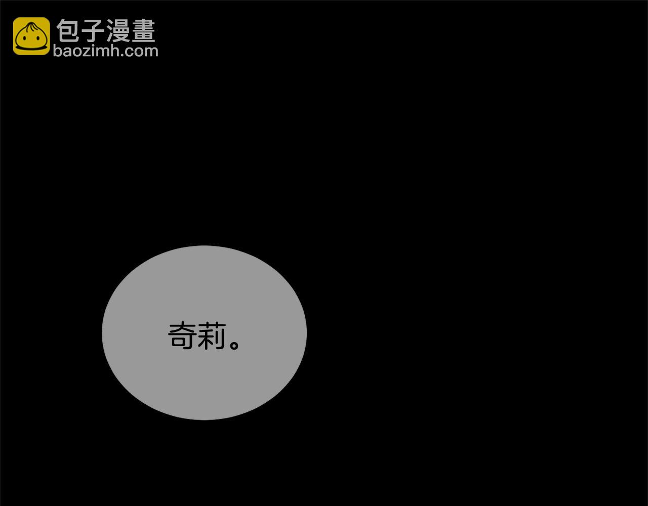 第116话 问责4