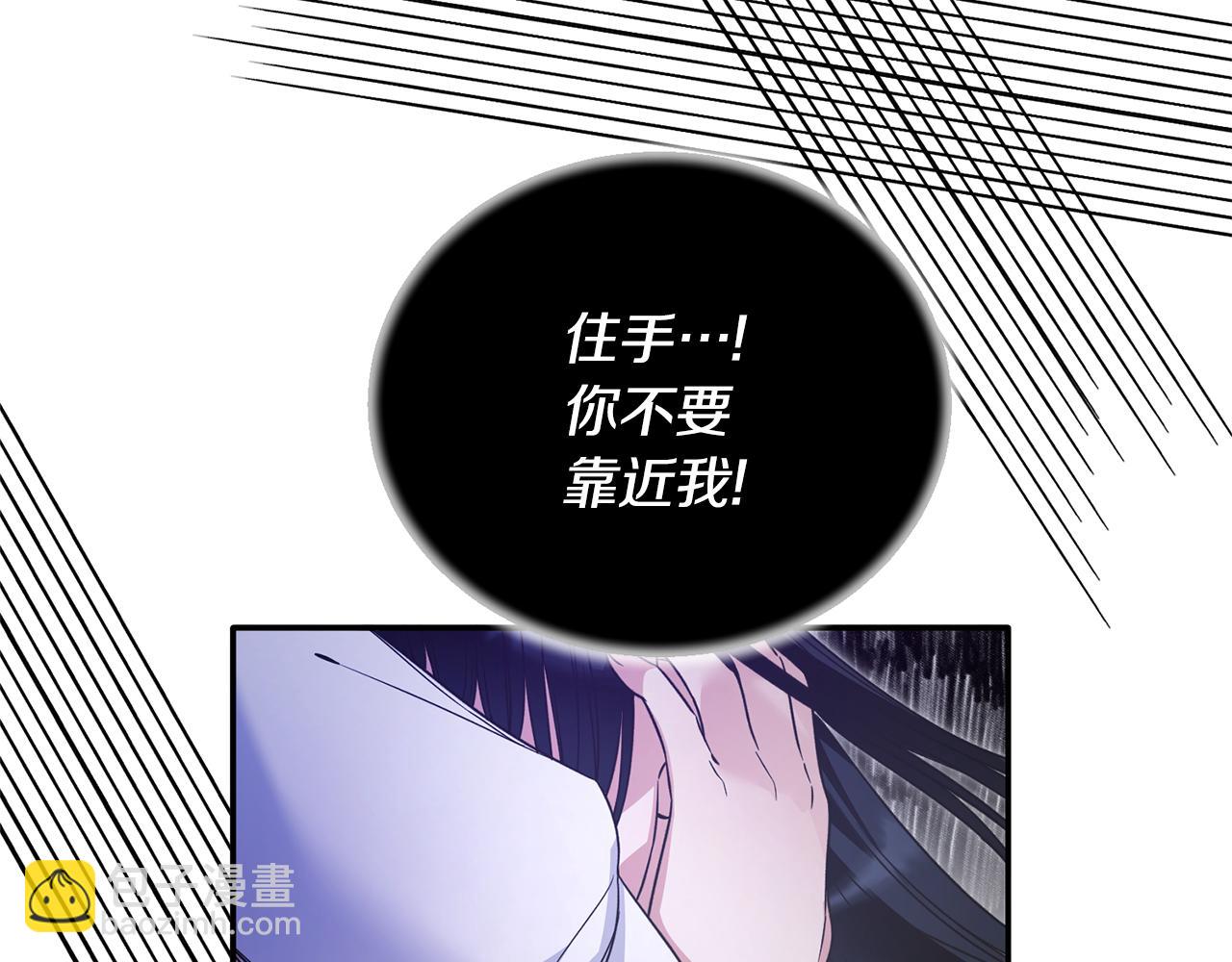 第116话 问责40