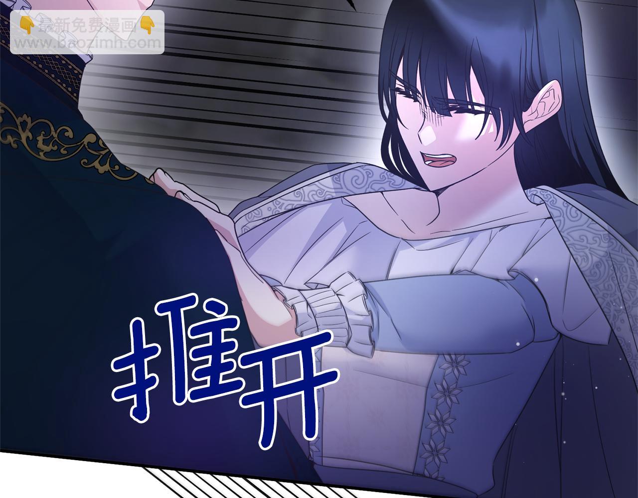 第116话 问责43