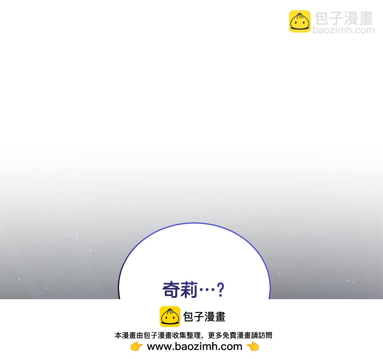 第116话 问责49