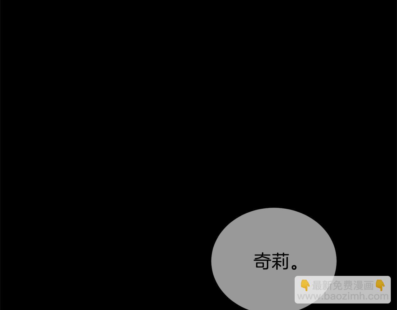 第116话 问责5