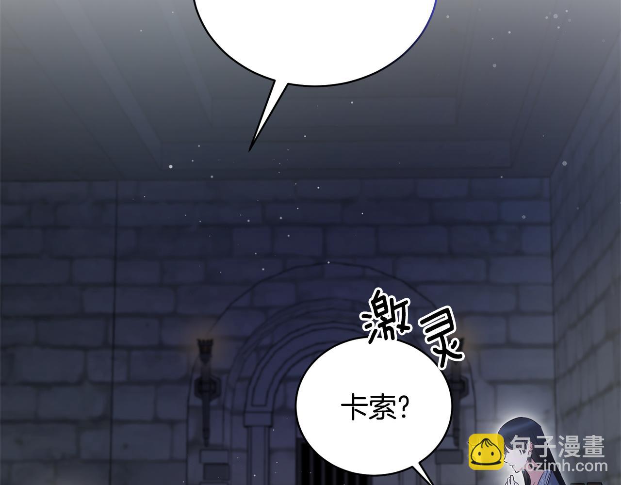 第116话 问责54